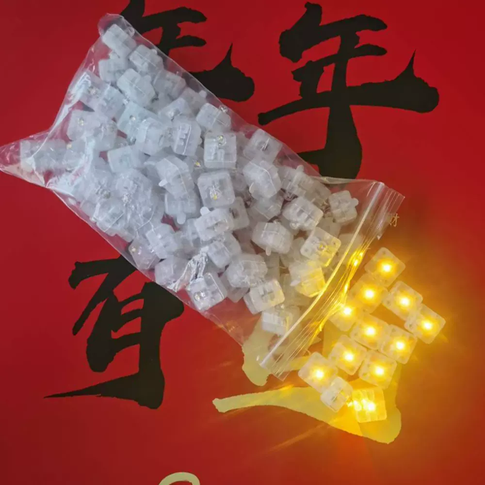 LED毛毡布头箍装饰七彩发光方形灯迷你闪光汽球配件灯芯厂家气球