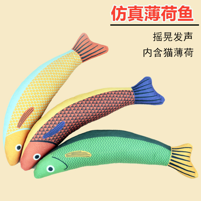 Cat Toy Catnip Seafood Fish Chew-Resistant Biting Teasing Cat Gadget Kitten Pet Supplies Fish-Shaped Kitten Toy Cat Toy Catnip Seafood Fish Chew-Resistant Biting Teasing Cat Gadget Kitten Pet Supplies Fish-Shaped Kitten Toy