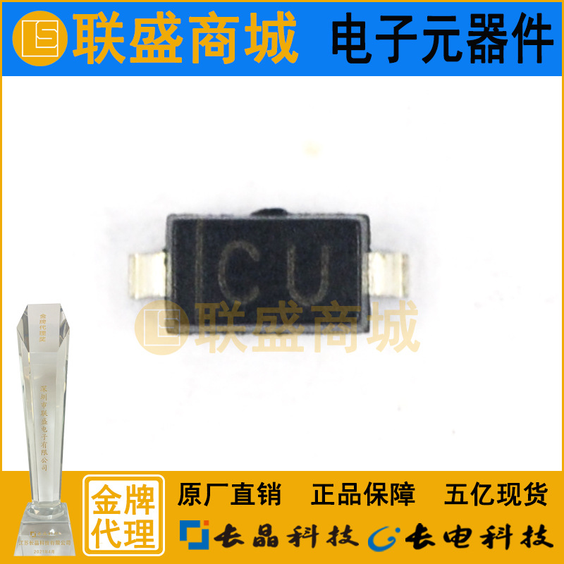 CJ长晶  长电集成电路MMSZ4689 SOD-123 CU 贴片二极管齐纳二极管