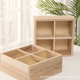 现代简约风格正方形木制收纳盒桌面杂物收纳盒四宫格干果收纳盒