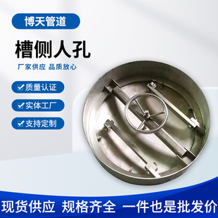 ���P䓝{���ۂ��˿�DN600���P�304316�켈�S���{�۹��ò���˿�