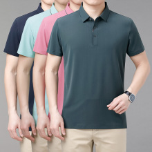 中年男式T恤短袖夏季新款商务高端纯色半袖无痕POLO衫