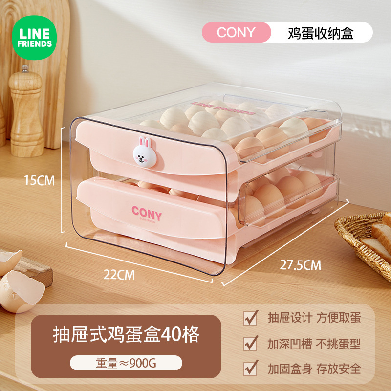卵保存箱 冷蔵庫 卵保存品 冷蔵庫鮮度保存箱 キッチン専用引き出し式保存箱|undefined