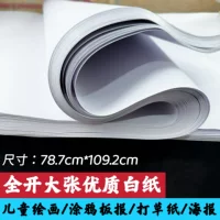 2026贴墙纸要不要用大白纸?防潮底纸选购指南品牌推荐