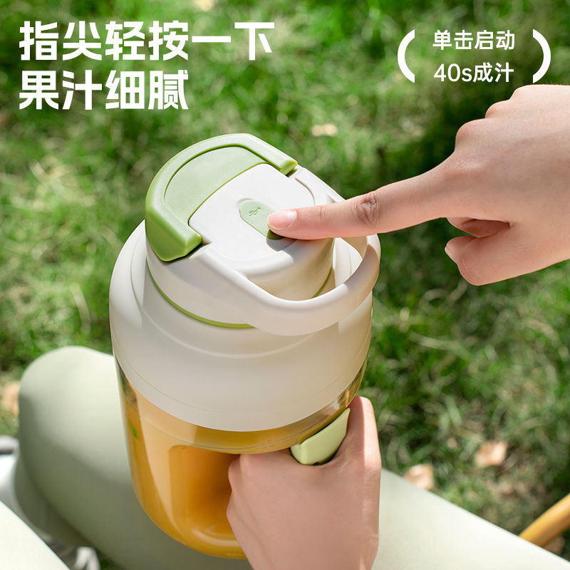 日本久久町榨汁桶家用榨汁杯小型炸果汁机便携式果汁杯户外吨吨桶