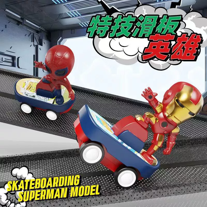 Паук трюк мультяшный автомобиль игрушка нажмите, чтобы ходить без батареи седан