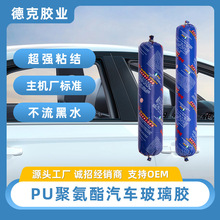 PU�۰�����܇�����z��Cе��ˮ�k���z�Y��ճ��܇���L�����z