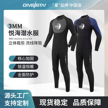 ����3mm��ˮ�����B�w��ů�Ӻ����ɸ�������Ů�L��_��ˮĸӾ��ѝ