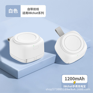 For iwatch Apple Watch Wireless Charging Treasure Magnetic Charger Compact Mini Portable Power Bank