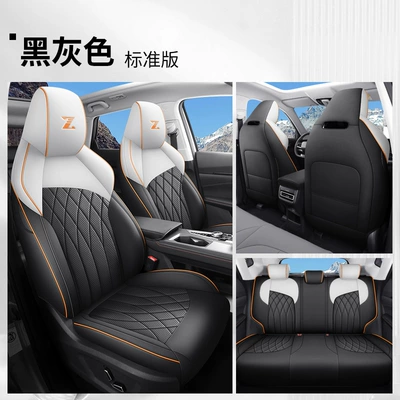 Changan uniz special car seat cover four seasons universal full-surround cushion Changan uniz leather seat cover (Four Seasons Pad) - black-gray-standard-version-fp-changanuniz