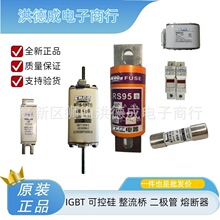 RO11 aM 600V/20A RO11 aM 600V/15Aȫ�¿����۶�������˿ ����ѯ