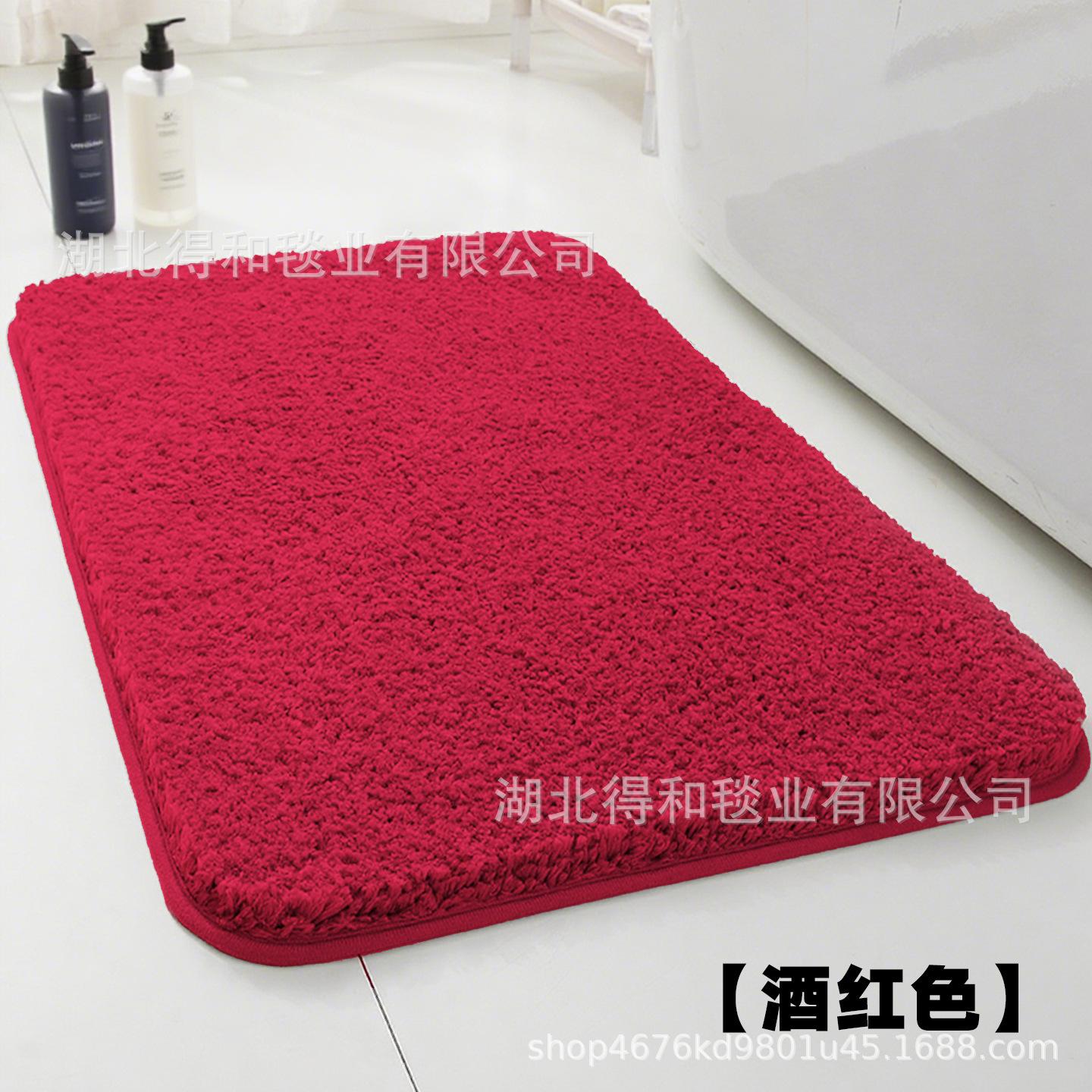 [특대두께 3CM] 버건디 레드