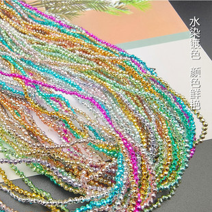 ˮȾ2mm��ɫ�ʯ����С����ɢ������ֹ�diy���ˮ��朗l���K����