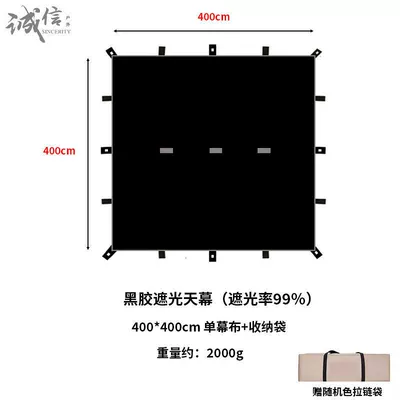 silver rainproof sun shelter | Avtomobil yan çətirləri - vinyl-19-hanging-point-4m4m-samurai-black-new-product-impulse-00