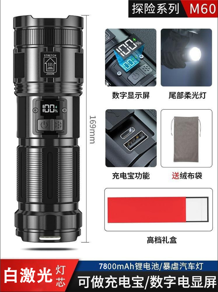 Tiktok popular luz fuerte tiro largo jia guang pantalla digital linterna led al aire libre super brillante linterna recargable luz láser al por mayor