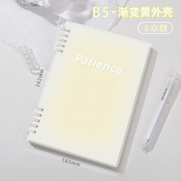 B5 [Gradient Yellow] 1 volume - horizontal lines, 60 sheets/120 pages per volume