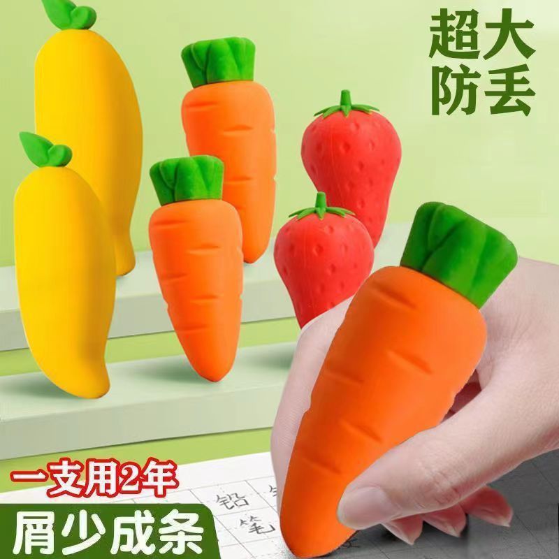 big mac fruit carrot eraser cute eraser clean seamless student dandruff-free eraser creative stationery