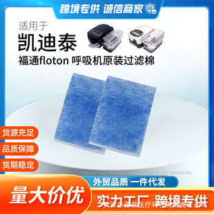�P��̩���ں����C��floton�՚���m�^�V�޾WоĤ���ͨ�ú��d�|