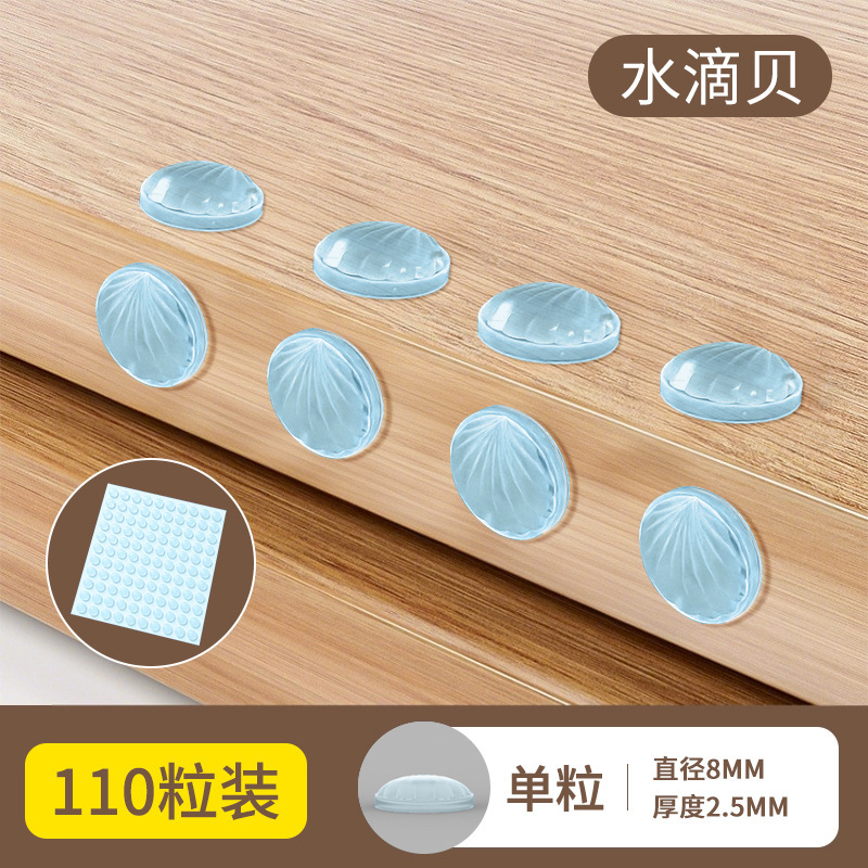 卡通硅胶防撞粒静音垫加厚门把手冰箱防撞贴防碰撞神器家具防撞粒|undefined