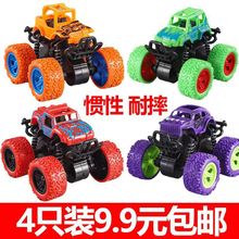 儿童四驱模型玩具车地摊礼到岁店长推荐儿童四驱模型玩具车地摊礼