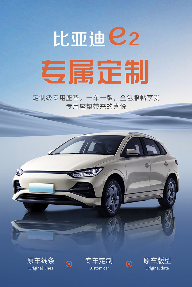 Suitable for BYD e2 seat cover, suede leather half-cover saddle pad, universal seat cover for all seasons, integrated car seat cushion