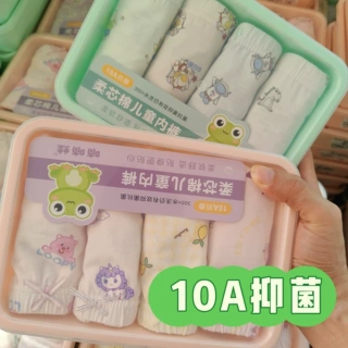 新疆长绒棉10A抑菌儿童内裤便当盒男女童卡通小孩平角四角