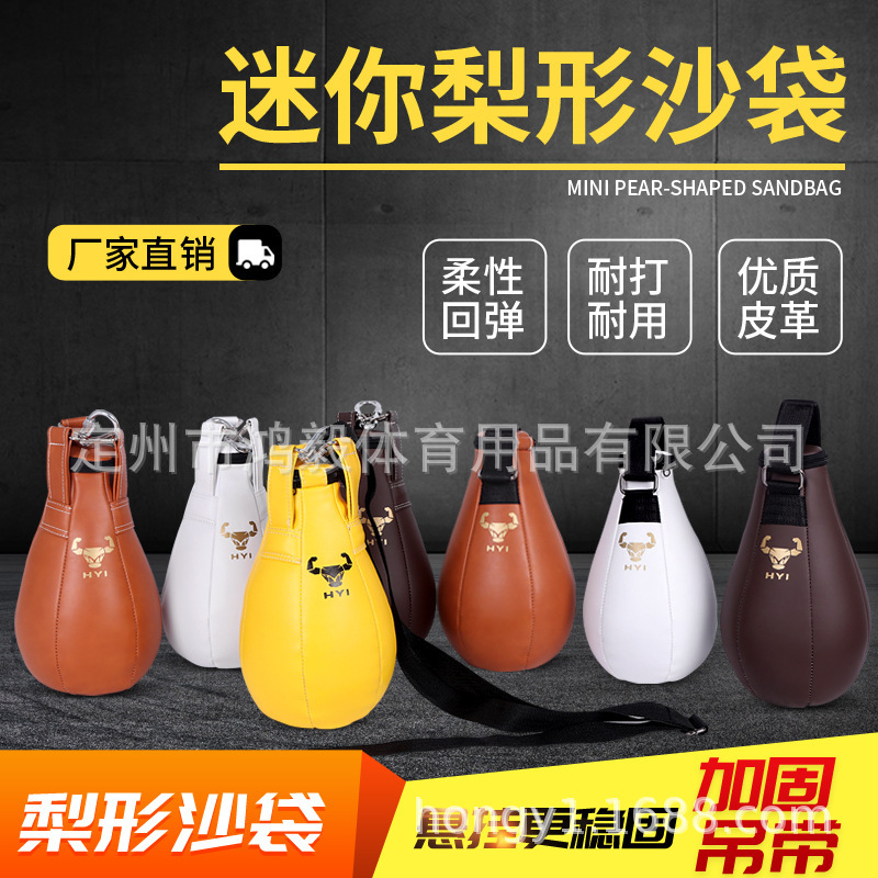 Boxing Small Sandbag Dodge Reflect Ball Hanging Household Pear Shaped Sandbag Horizontal Bar Hanging Boxing Training Equipment