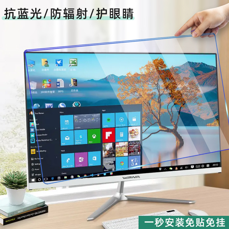 Computer Screen Film, Anti-Radiation Protection Screen, Anti-Blue Light, Anti-Radiation Acrylic Anti-Blue Light Panel, Tv Protective Film