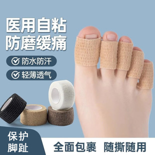 Toe Covers for Calluses, Anti-Pain High Heels, Anti-Foot Pain, Anti-Squeezing Foot Artifact, Toe Sheaths, Ultra-Thin Anti-Wear Feet and Toes