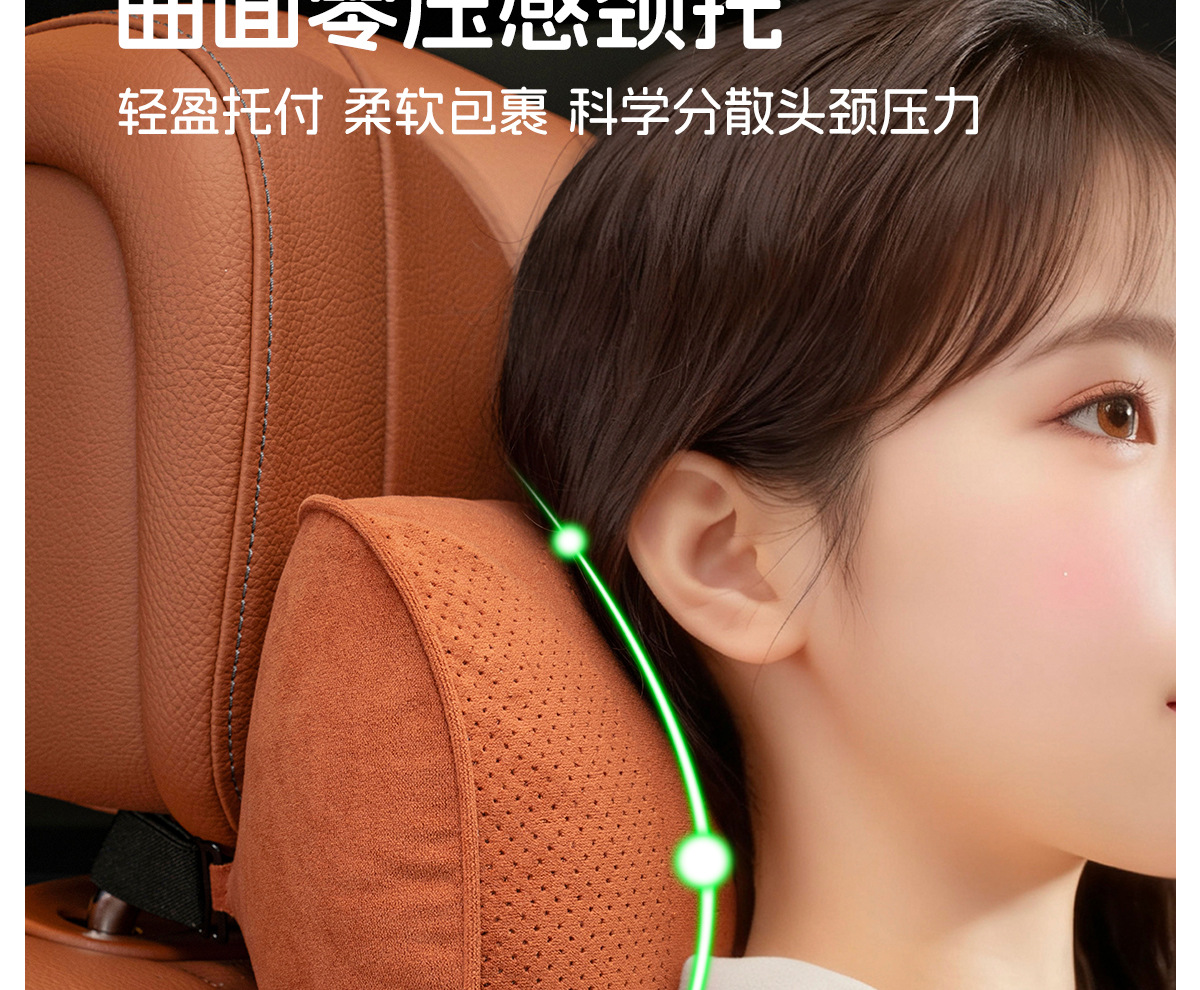 Car Headrest and Lumbar Support, Car Cushion and Neck Pillow, Suitable for Maybach, Mercedes-Benz, Toyota, Honda and General Car Pillows