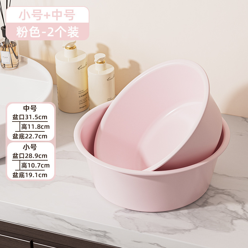 学生寮の厚みのある洗濯洗面器と足湯家庭用キッチン大型洗面器クリームスタイルのプラスチック洗面器|undefined