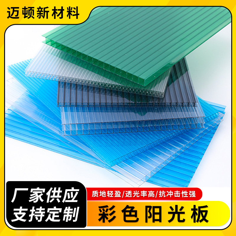 PC阳光板透明实心采光板隔热遮阳雨棚车棚中空婚庆蜂窝板