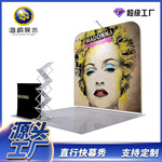 直销快幕秀折叠广告背景板会议签到墙展布展示架广告牌架轻便折叠