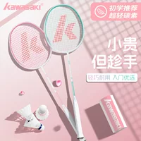 Kawasaki Kawasaki Kawasaki бадминтон официальный подлинный флагманский магазин Yuanyuan сверхлегкий 5U профессиональный полностью углеродный одиночный выстрел