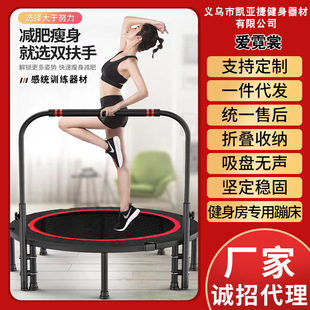 Gym Trampoline Cross-border Children's Indoor Household Adult Fitness Trampoline with Armrest Folding Bungee Jumping Bed