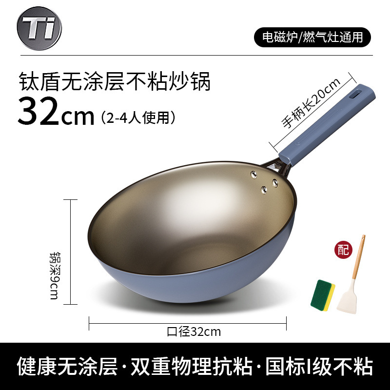 32cm 라이트 블루 티타늄 웍 + 실리콘 주걱 + 스펀지 물티슈