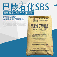 ����sbs792e/791e/796e������sbs188e���������й�ʯ��sbs815e