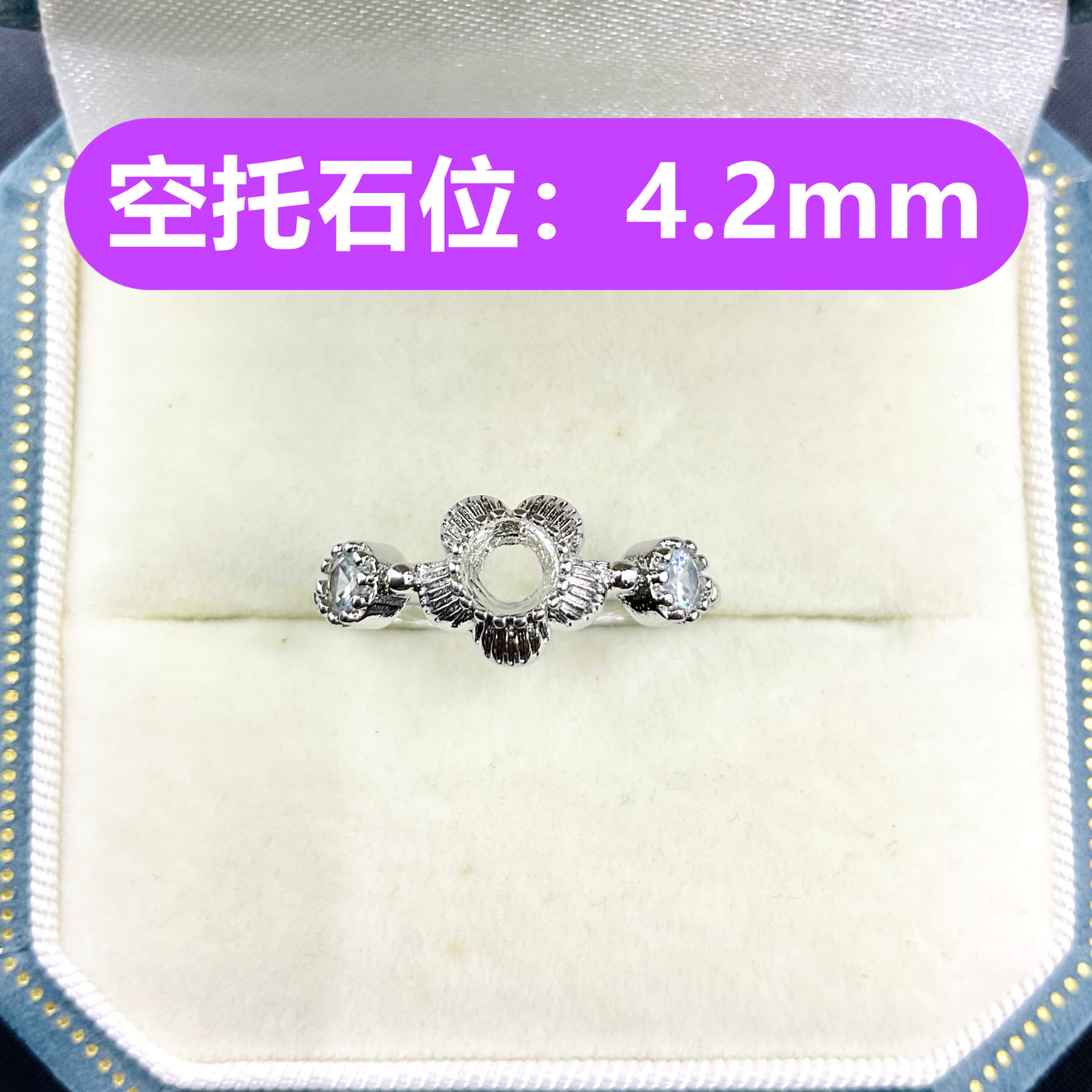 J122(빈 지지 링)
