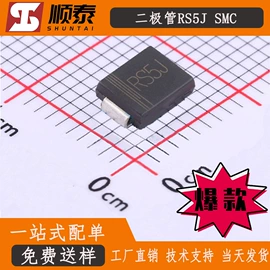 集成电路;N沟道;双极晶体管