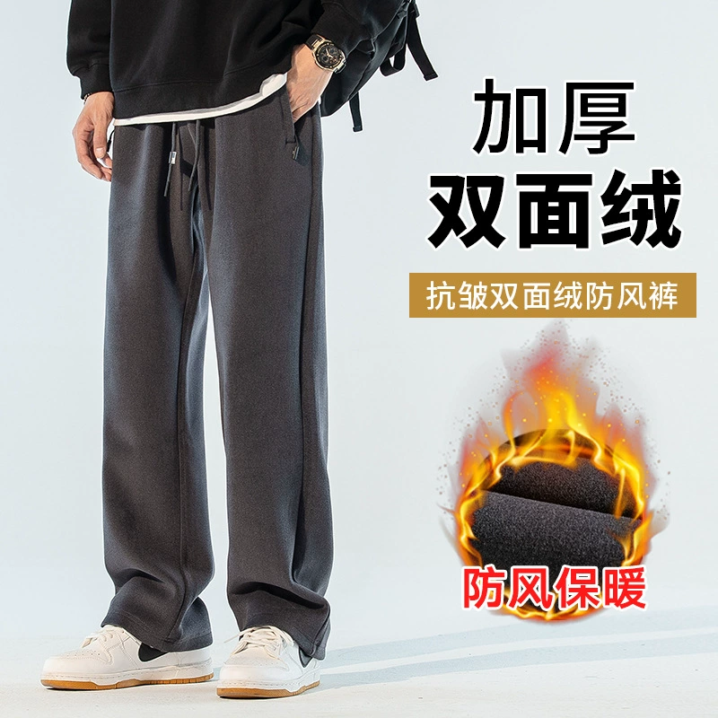 Утепленные спортивные брюки на флисовой подкладке, мужские повседневные брюки больших размеров на весну, осень и зиму, свободные вязаные спортивные штаны, прямые длинные брюки