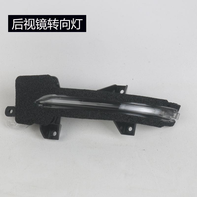 Suitable for Honda 10Th Generation Accord Inspire Rearview Mirror Housing, Reversing Mirror Cover, Reflective Lens, Turn Signal Light, Left and Right