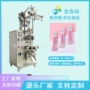 立式自动卷膜圆角灌装机