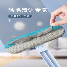 刷毛器粘猫毛清理器除猫毛神器宠物刮毛器地毯床狗毛刷滚筒除毛