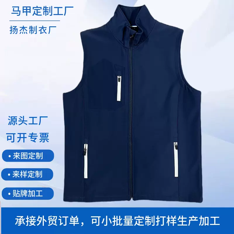 定制加绒工装马甲男秋冬多口袋坎肩外套户外防风钓鱼摄影立领背心