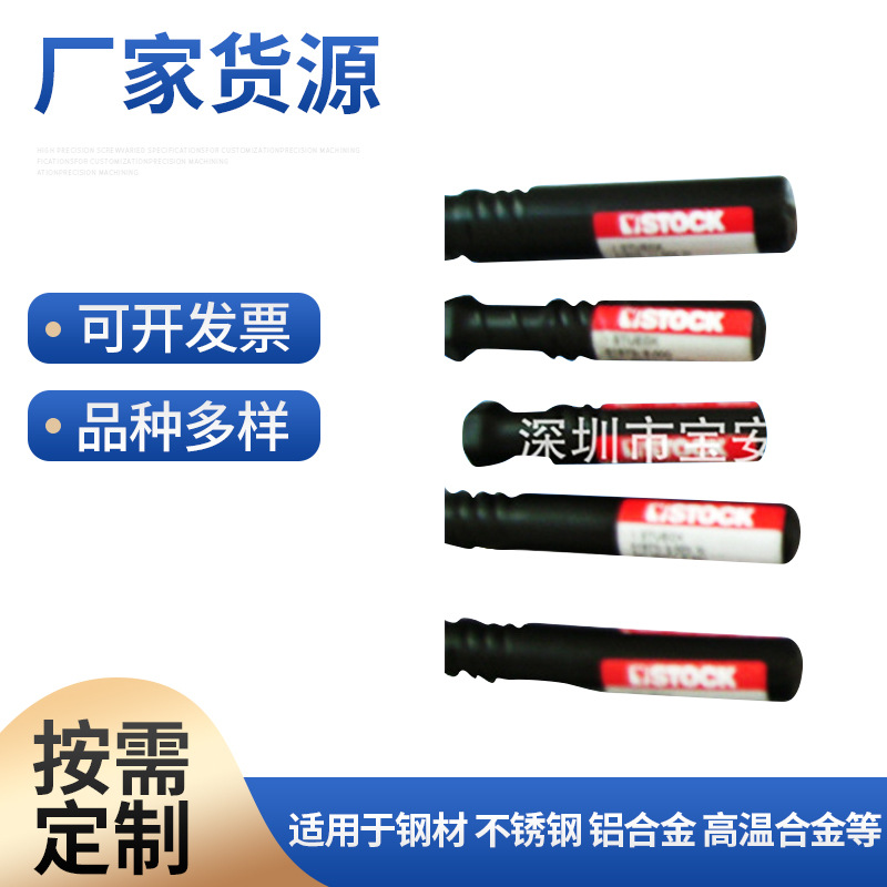 专业提供 德国原装进口高效率整体钨钢钻头 进口快速钻头