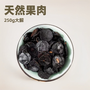 ���ع����������250g��Ʒ����D�c����S����؛ɢ�b��Ȼ�D�c��