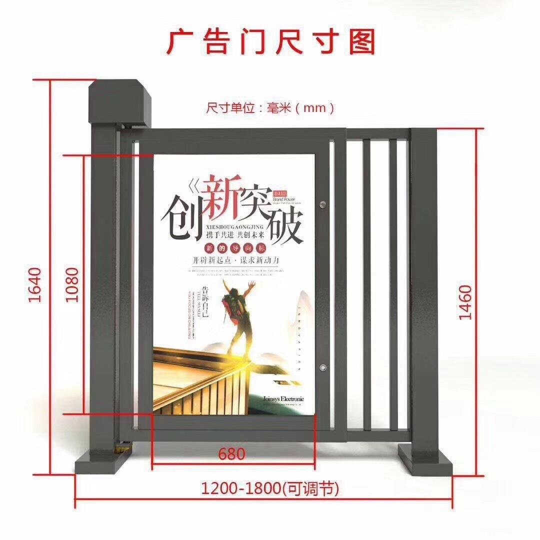 厂家小区刷卡刷庭院电动广告门 铝合金不锈钢智能自动人行通道门-阿里巴巴