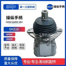 SH210�ٿv�ֱ�SH200�ھ�C�ٿv�U�ֱ������Ȍ��y