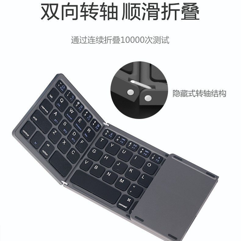 B033 transfronterizo triple plegable teclado Bluetooth con touchscreen multi-sistema compatible tablet portátil teclado inalámbrico