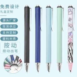 按动钢笔可替换墨囊按压式学生文具练字办公钢笔卡通塑料钢笔批发